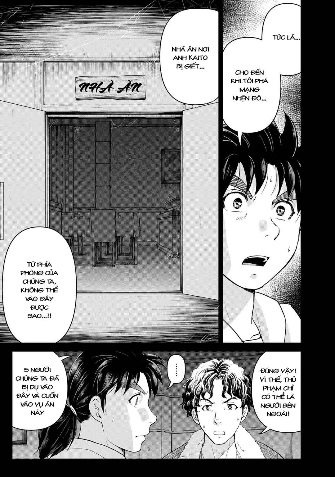 Chapter 4 - Page 14