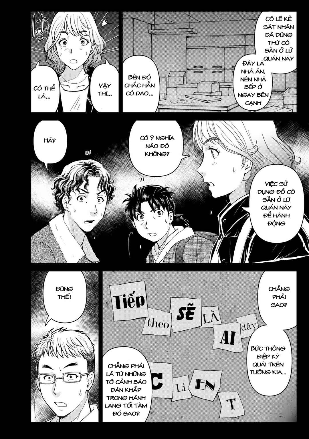 Chapter 4 - Page 7