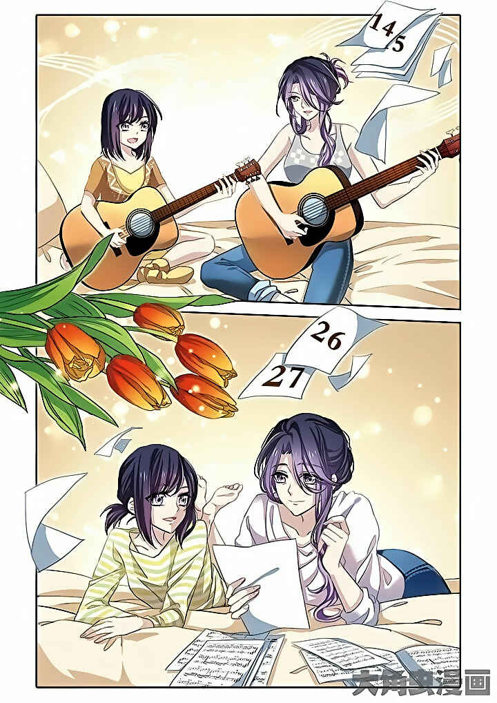 Chapter 2 - Page 5