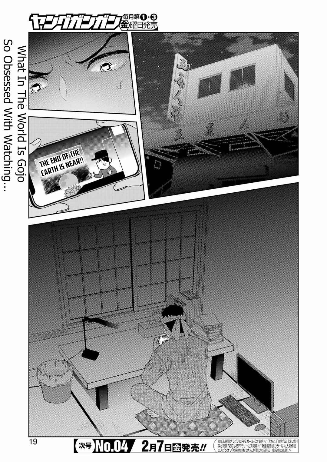 Chapter 3 - Page 3