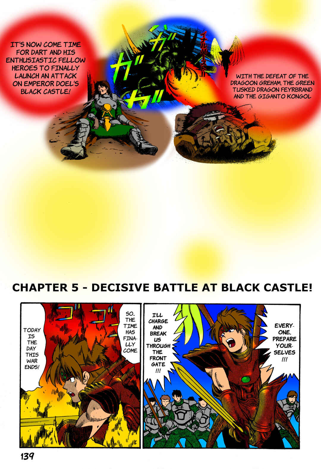 Chapter 5 - Page 1