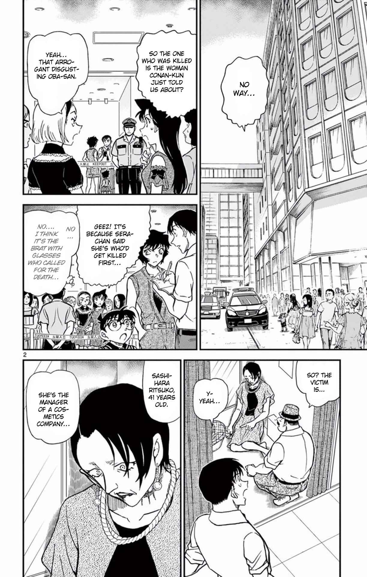 Chapter 970 - Page 3