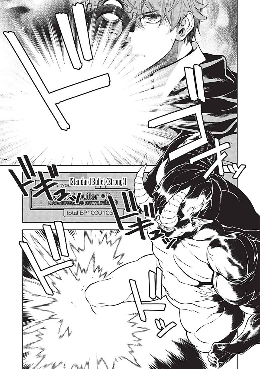 Chapter 14.6 - Page 20