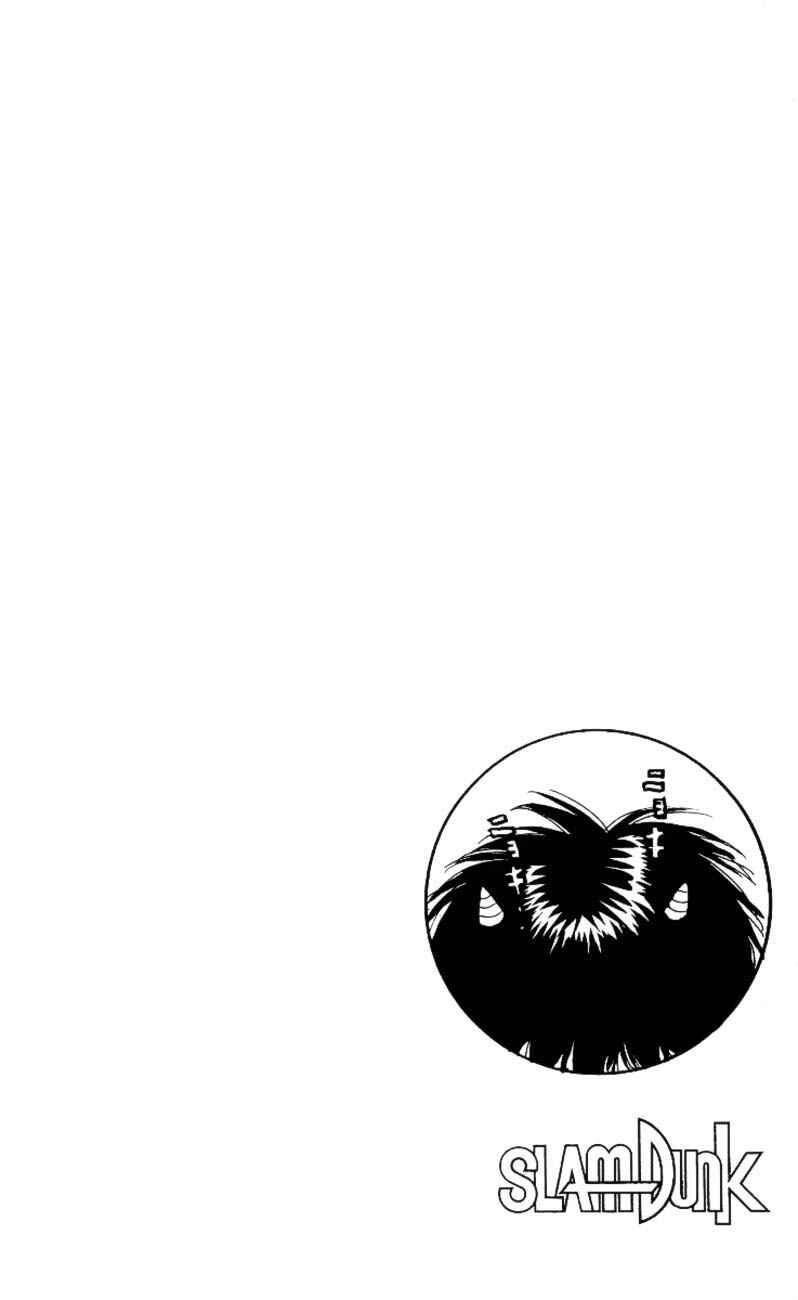 Chapter 162 - Page 26