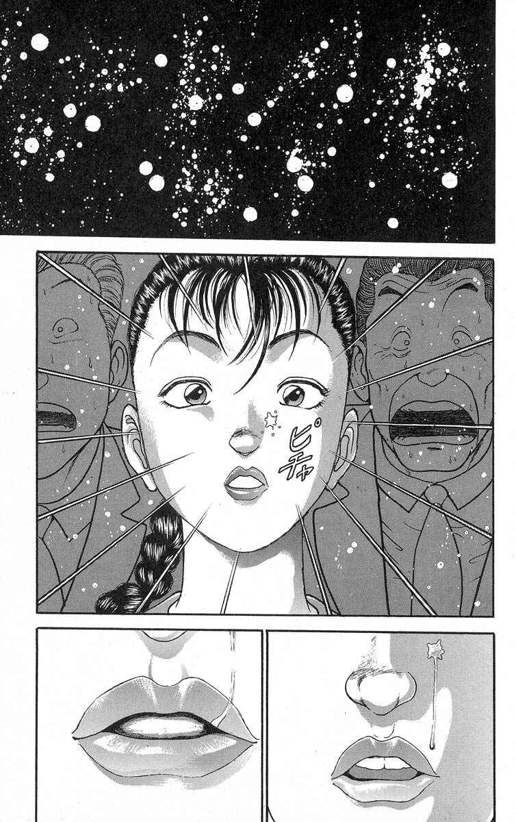 Chapter 344 - Page 3