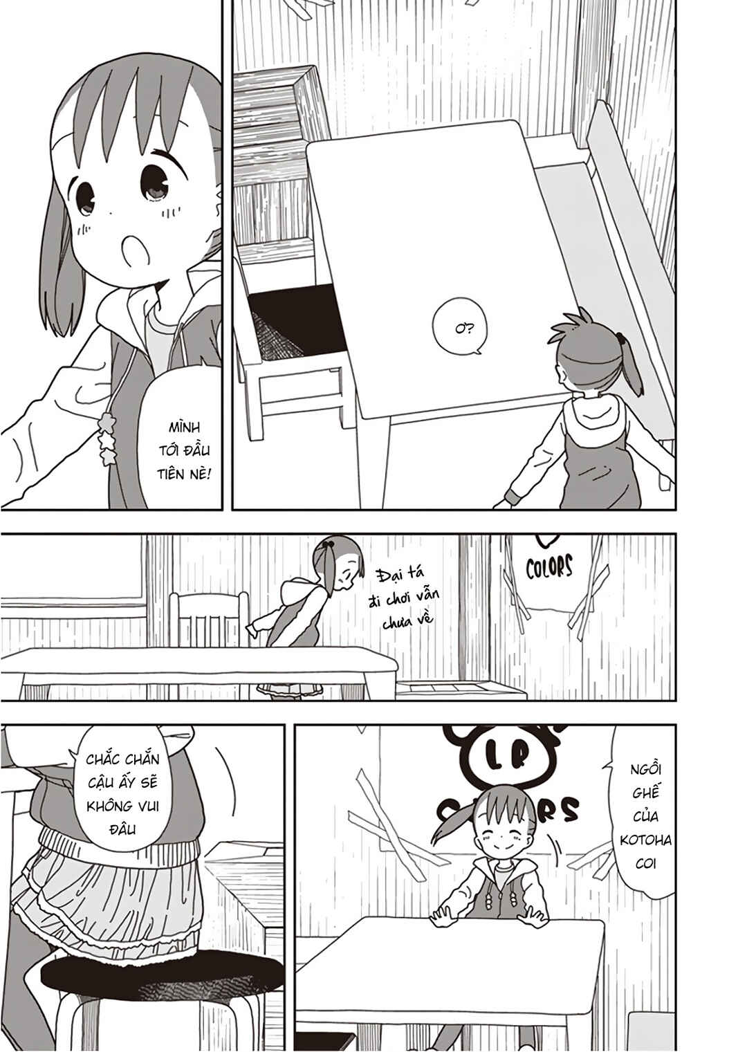 Chapter 45 - Page 5