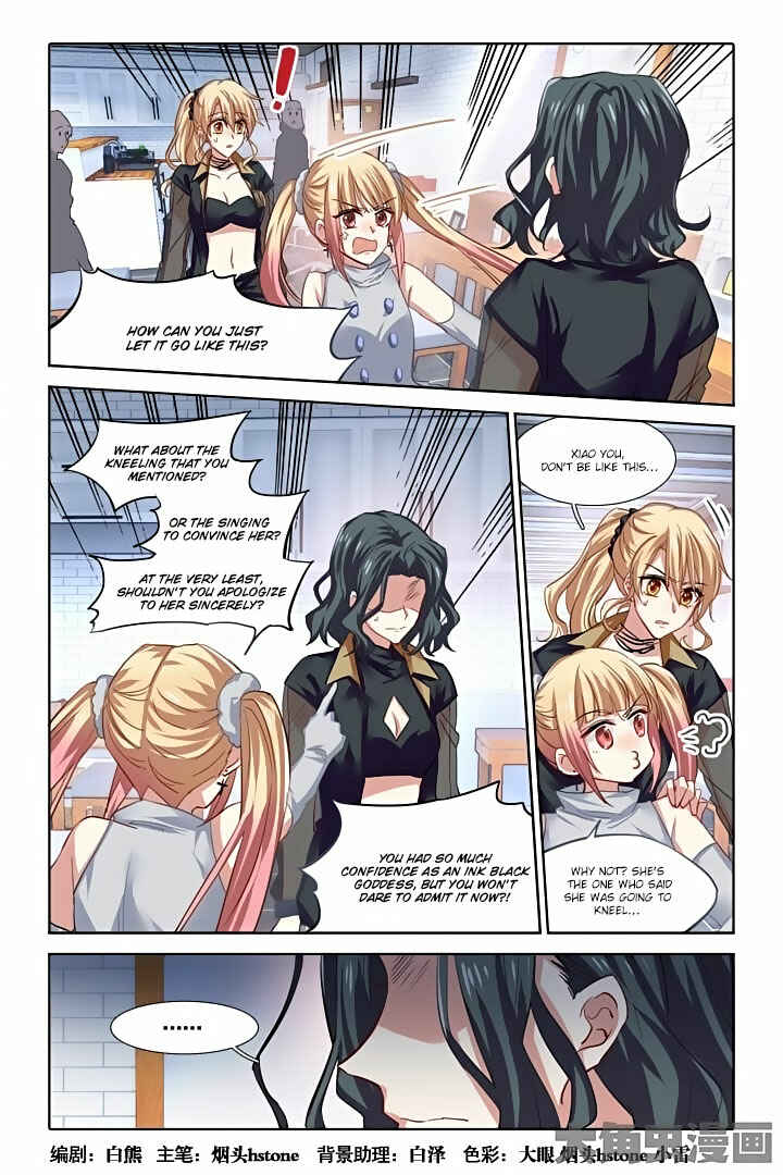 Chapter 74 - Page 2