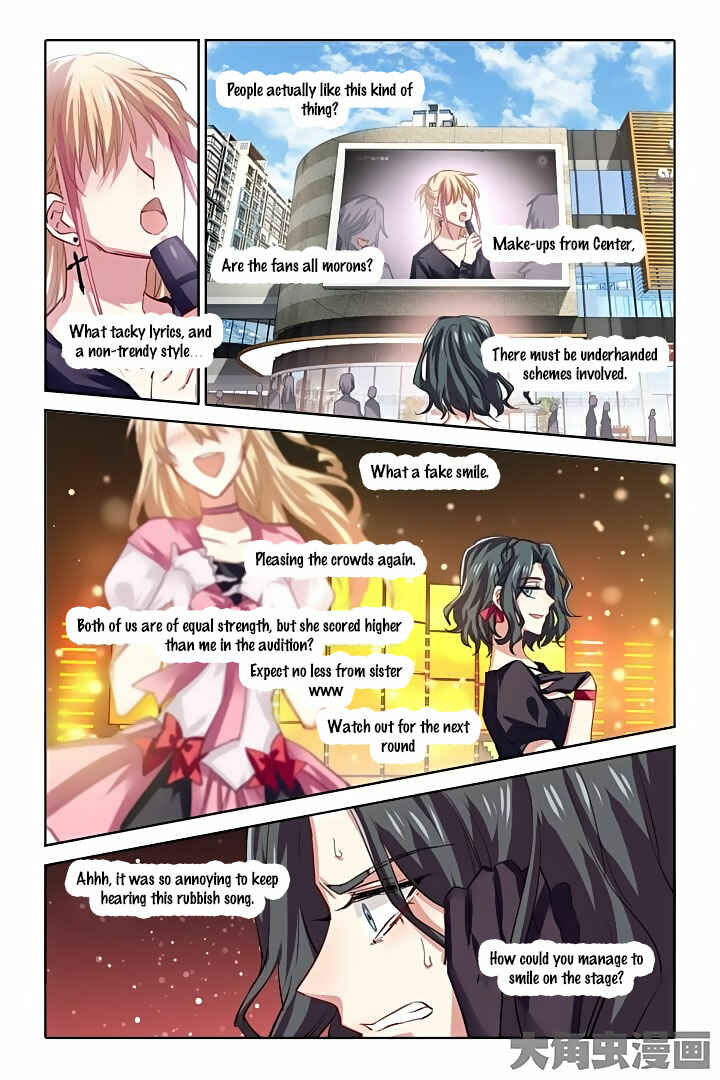 Chapter 74 - Page 3
