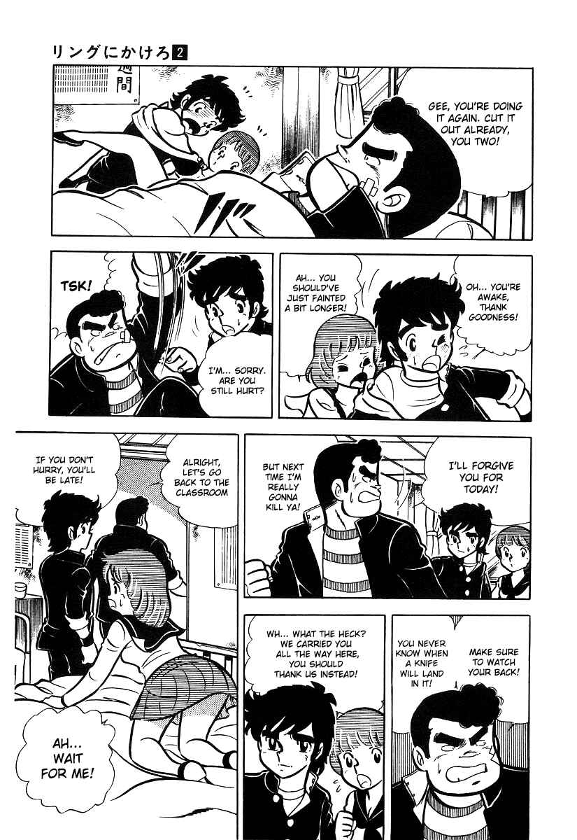Chapter 16 - Page 21