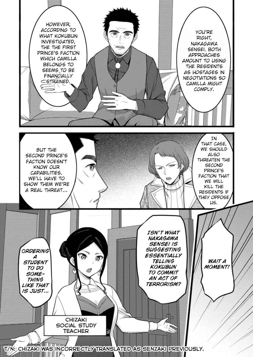 Chapter 49.2 - Page 2
