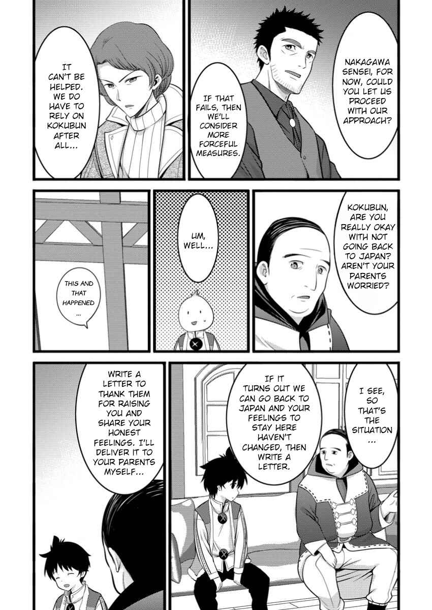 Chapter 49.2 - Page 4