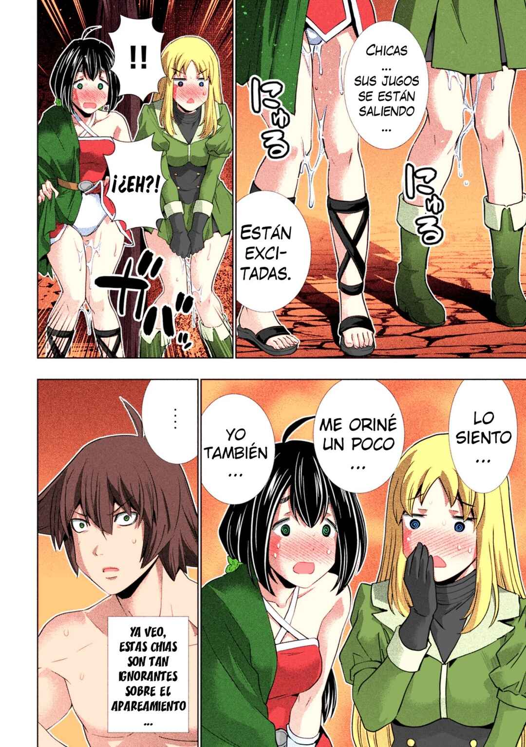 Chapter 261 - Page 5