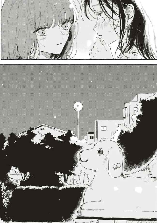 Chapter 24 - Page 16