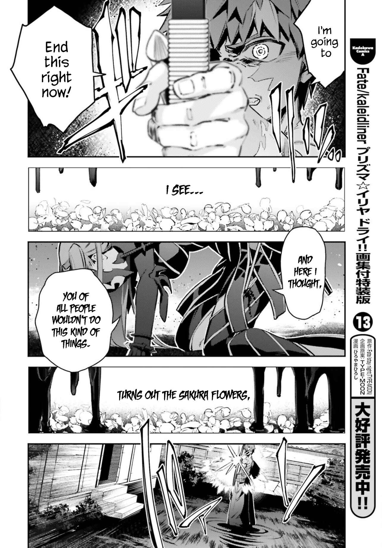 Chapter 69 - Page 5
