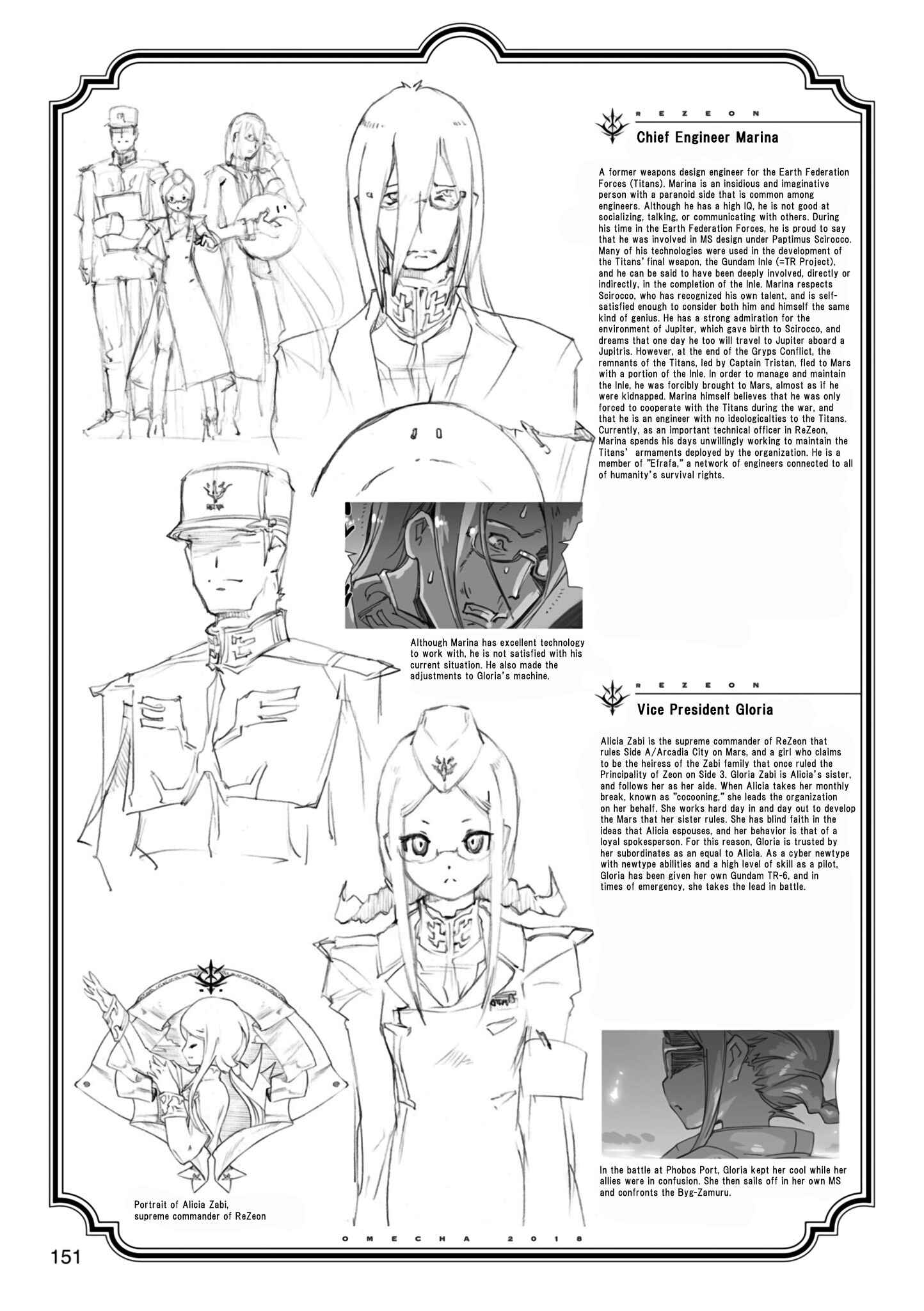 Chapter 3.75 - Page 7