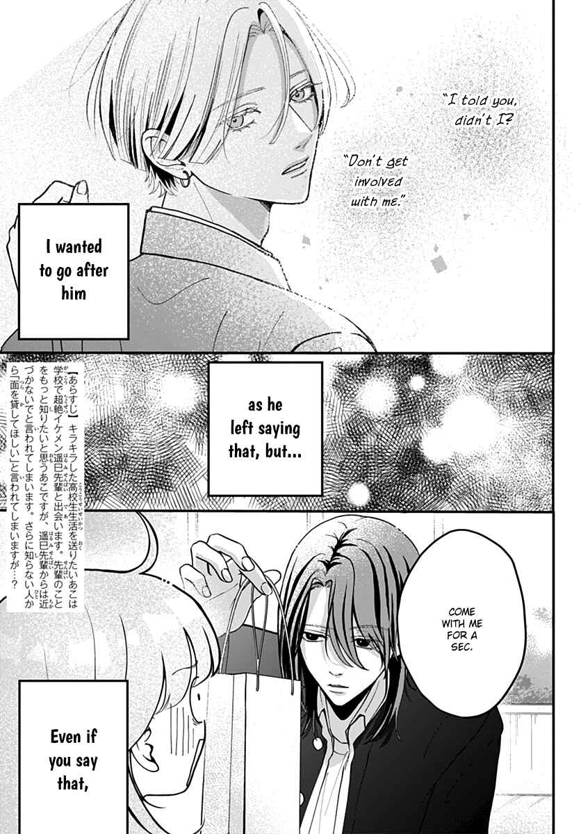 Chapter 3 - Page 2