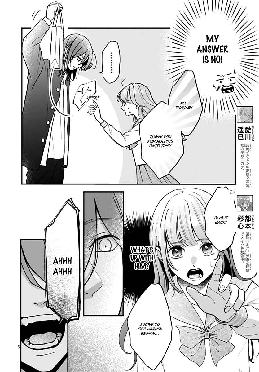 Chapter 3 - Page 3