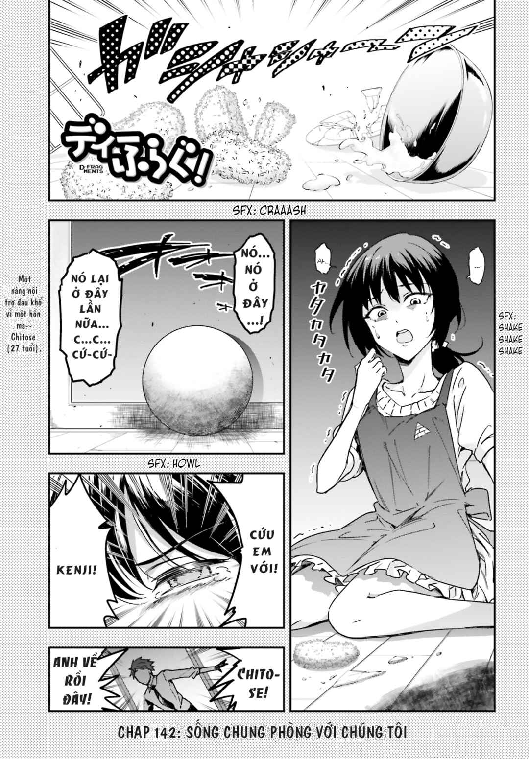Chapter 142 - Page 1