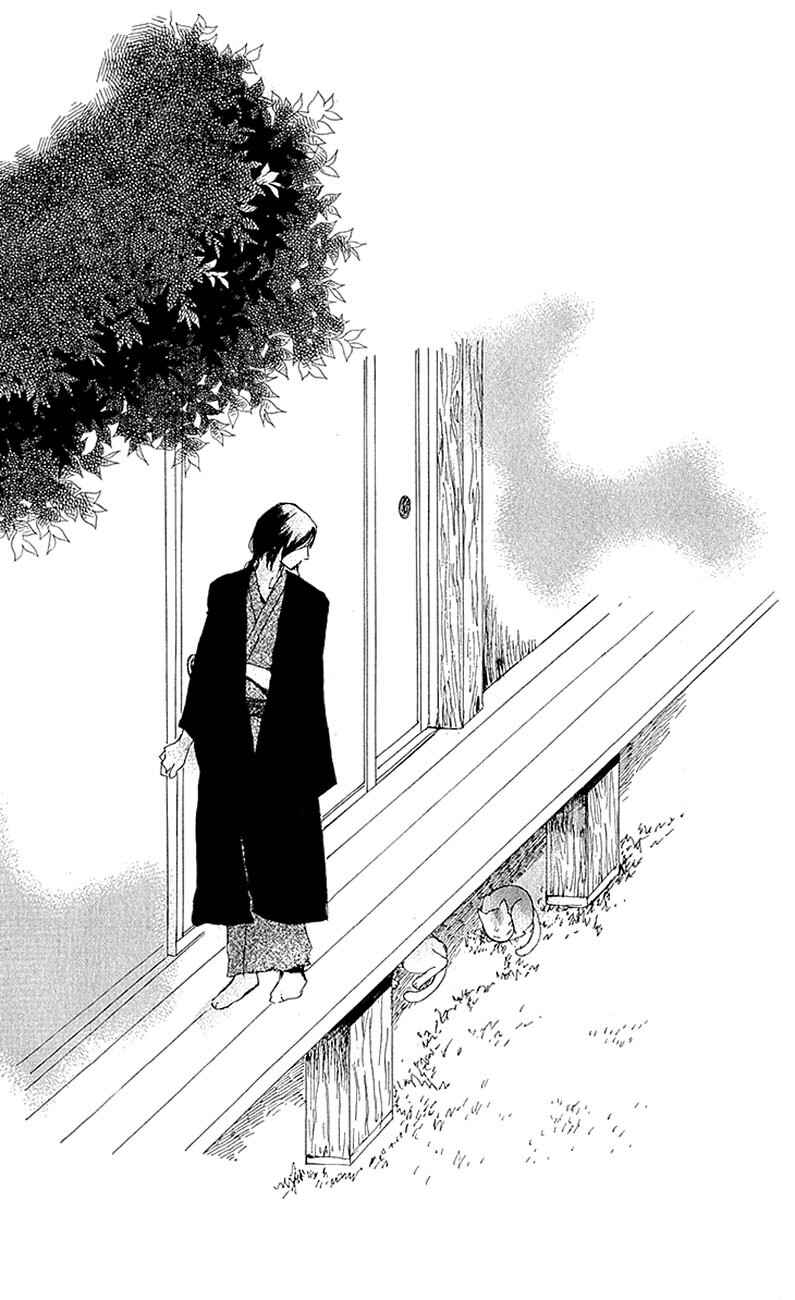 Chapter 62 - Page 3