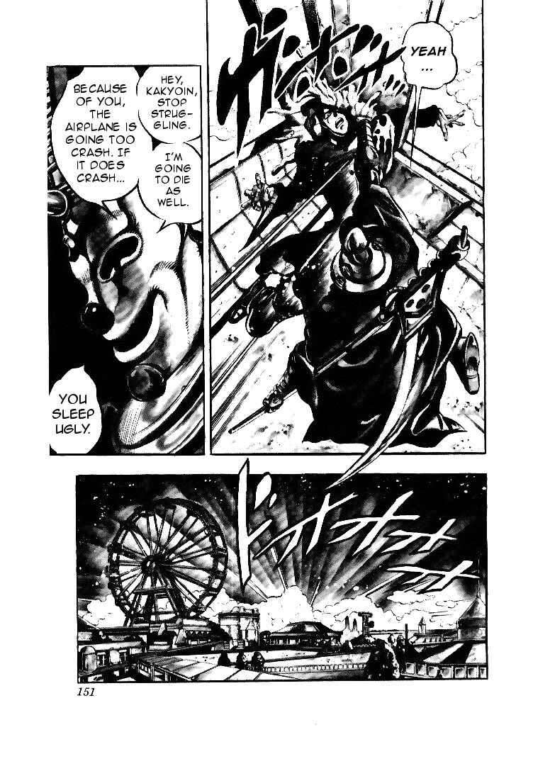 Chapter 57 - Page 3