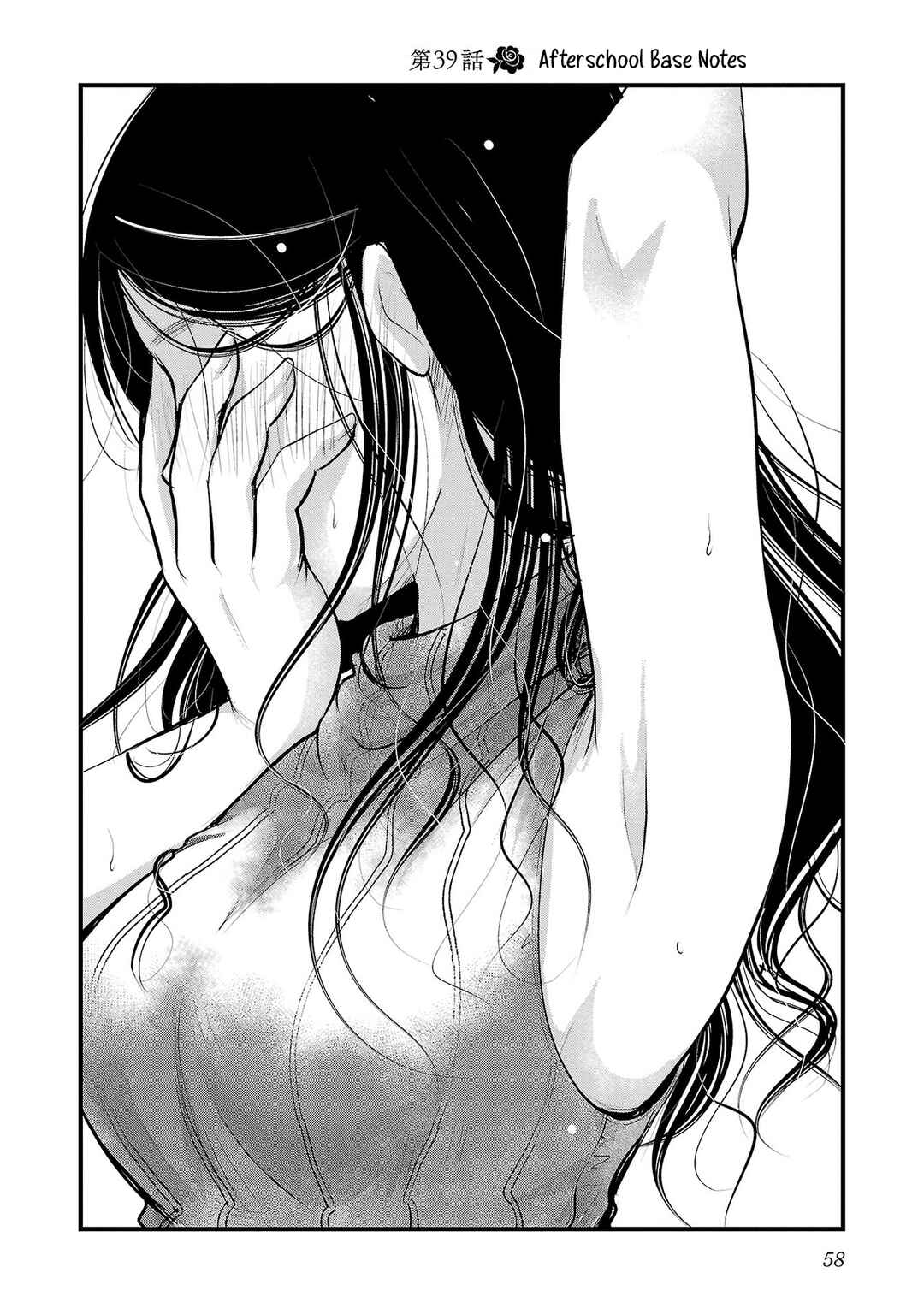 Chapter 39 - Page 4