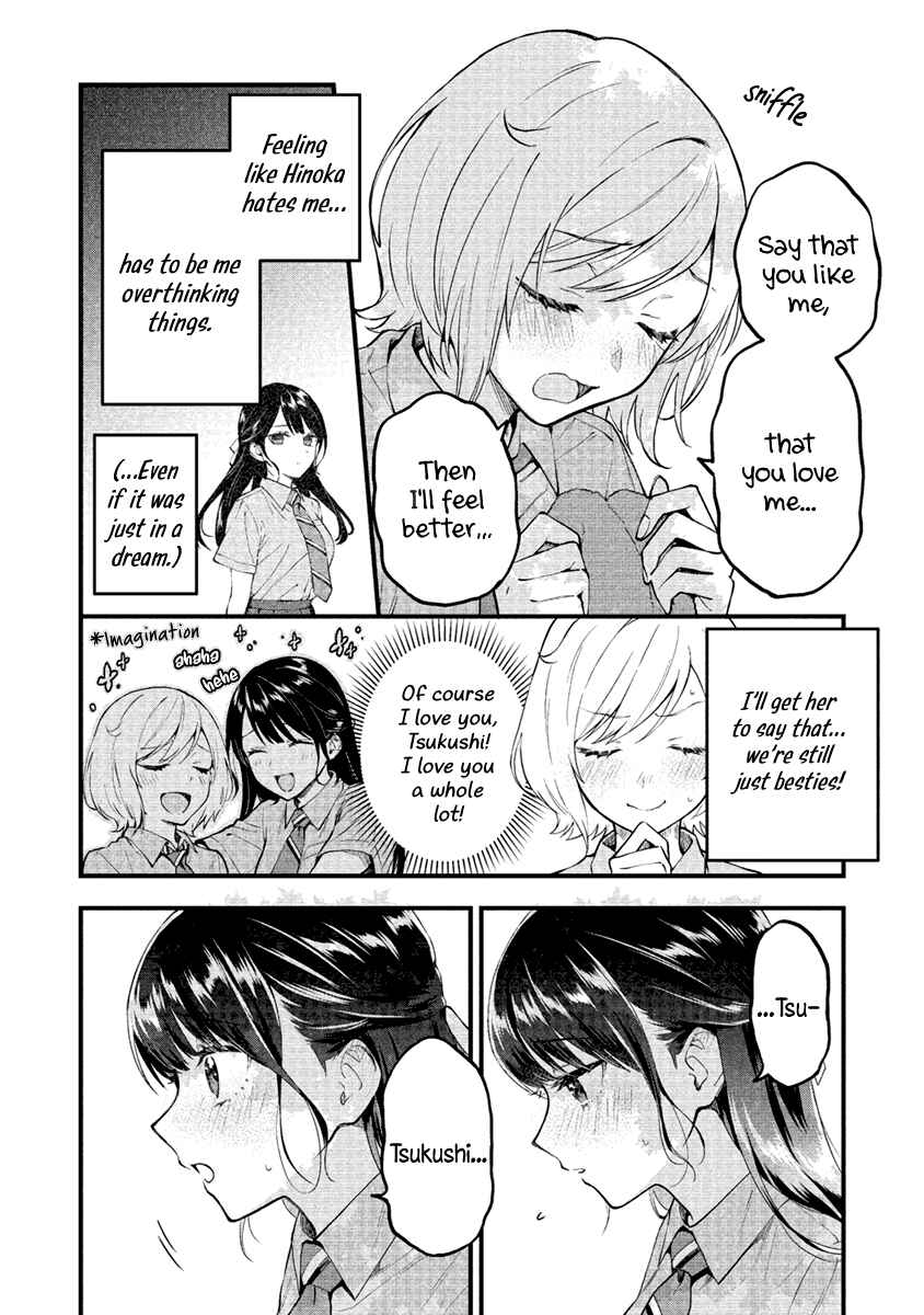 Chapter 2 - Page 5
