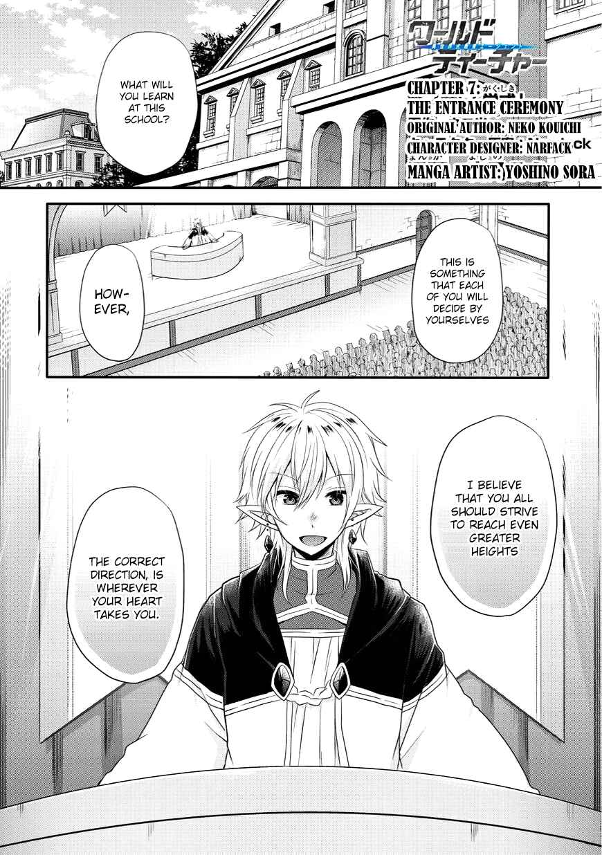 Chapter 7 - Page 3