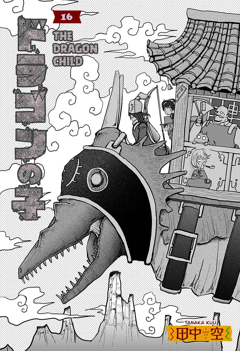 Chapter 16 - Page 6