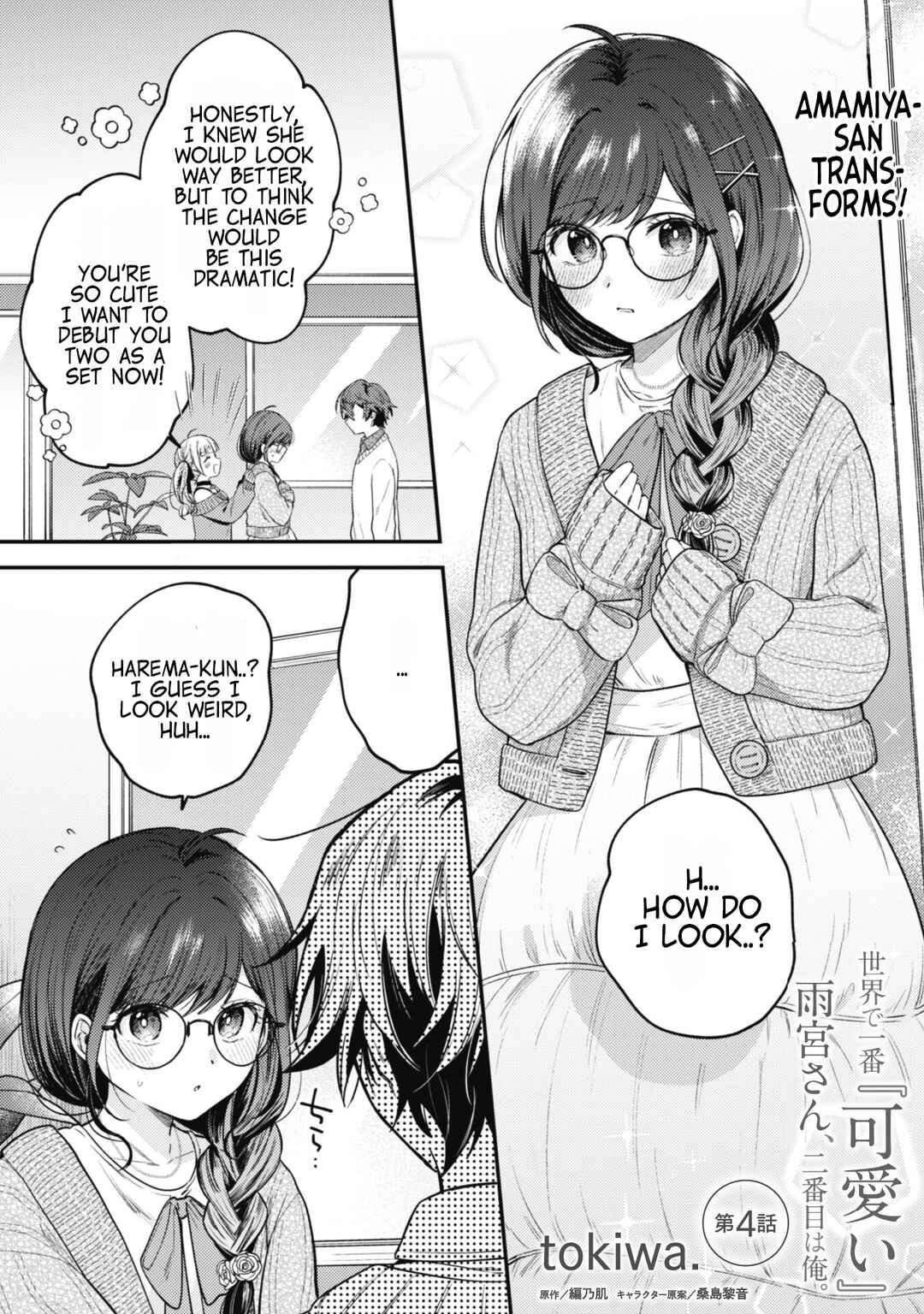 Chapter 4 - Page 1
