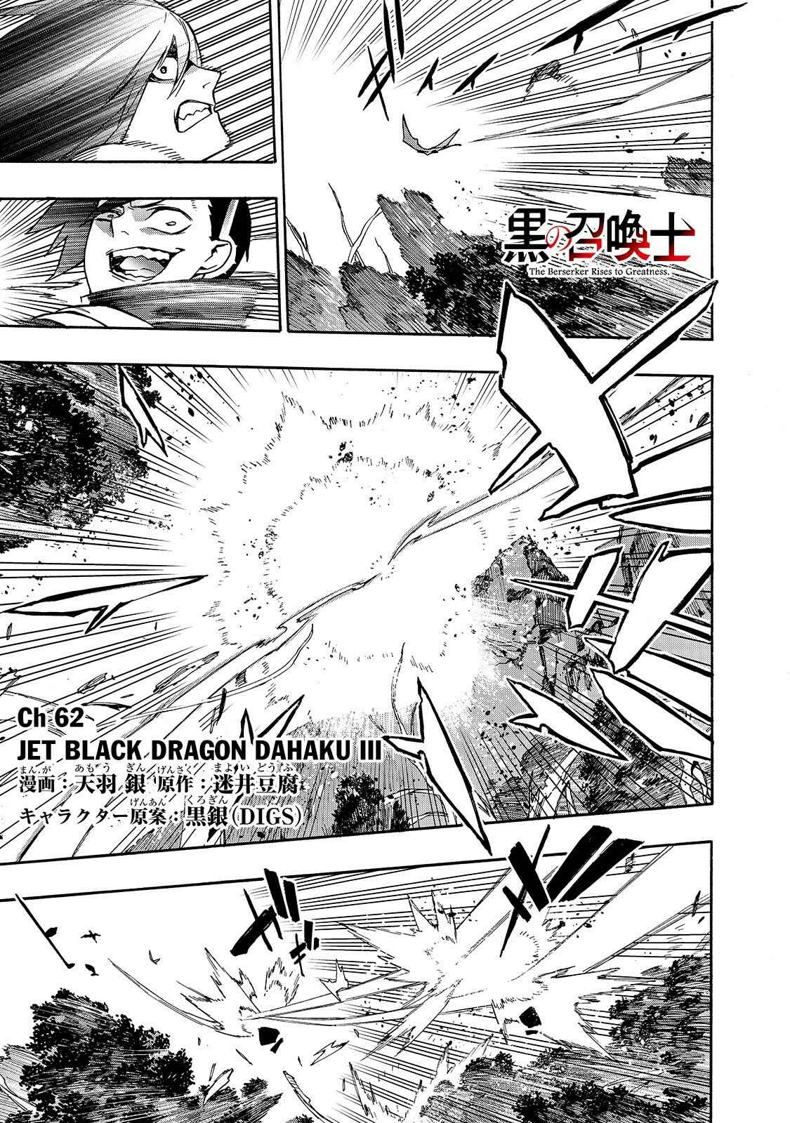 Chapter 62 - Page 2
