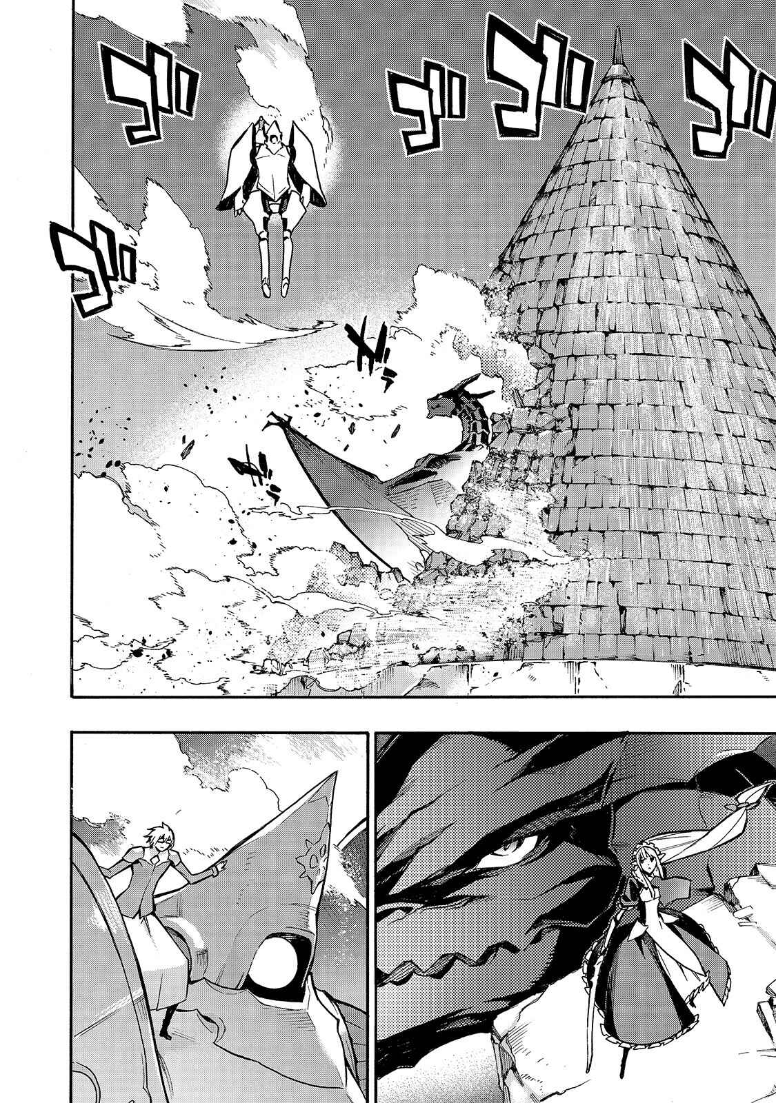 Chapter 76 - Page 16