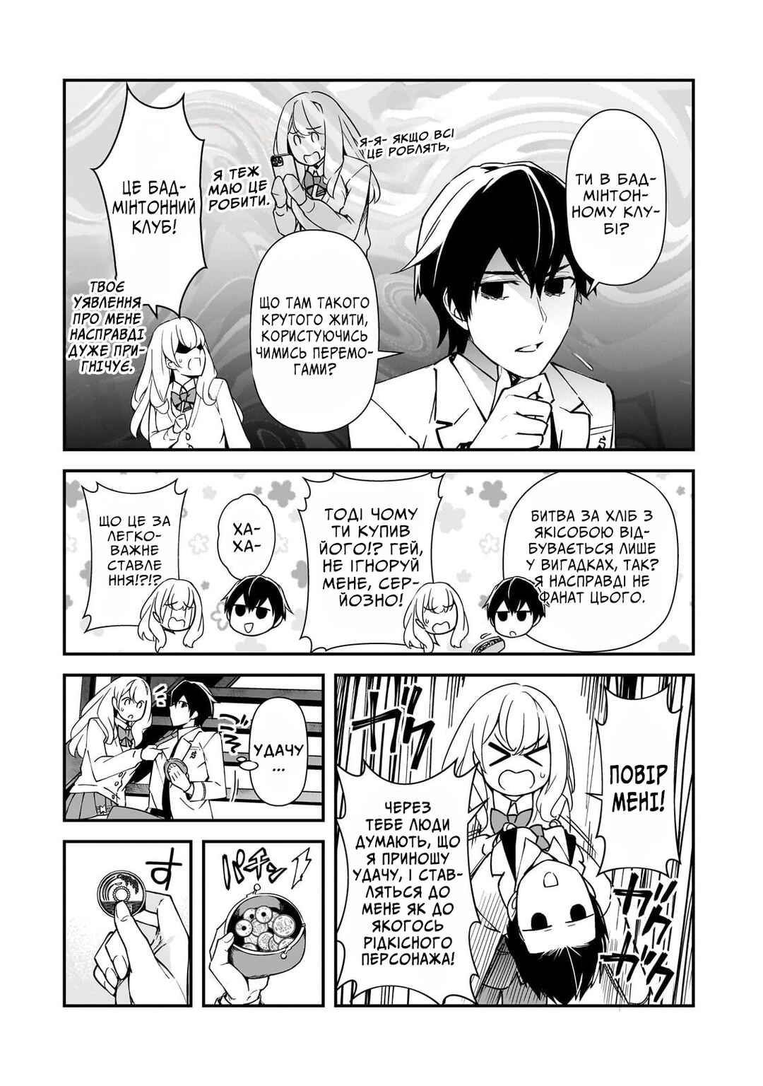 Chapter 18 - Page 6
