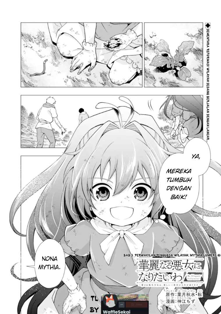 Chapter 3 - Page 1