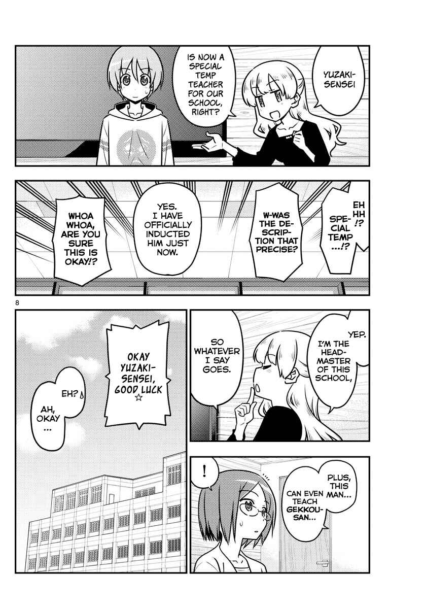 Chapter 113 - Page 8