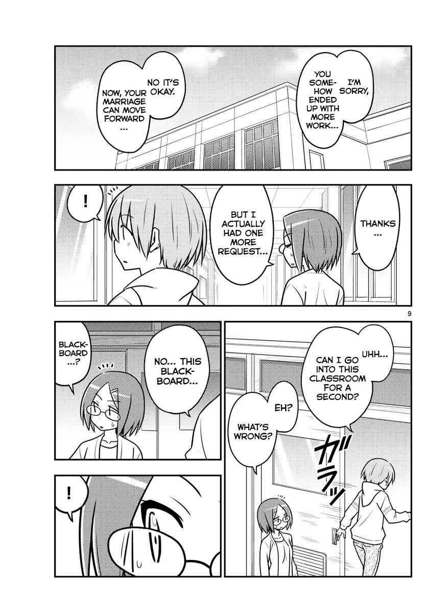Chapter 113 - Page 9