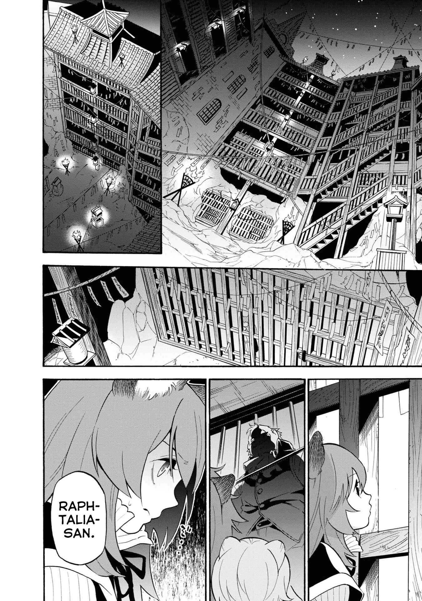 Chapter 66 - Page 15