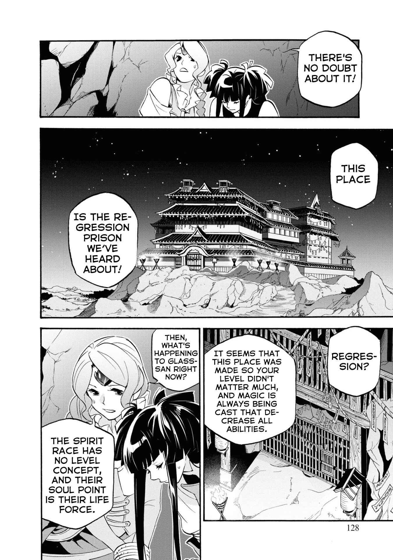 Chapter 66 - Page 17