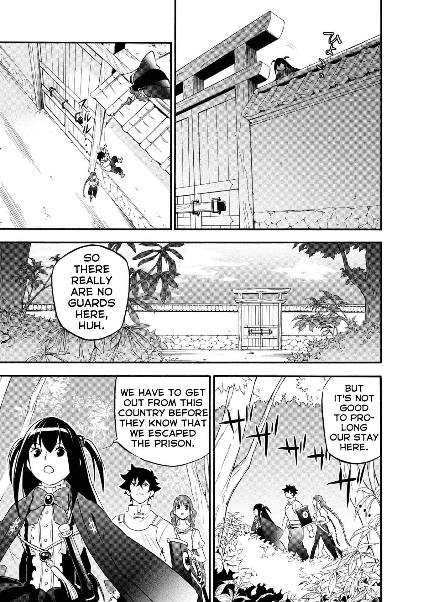 Chapter 66 - Page 4
