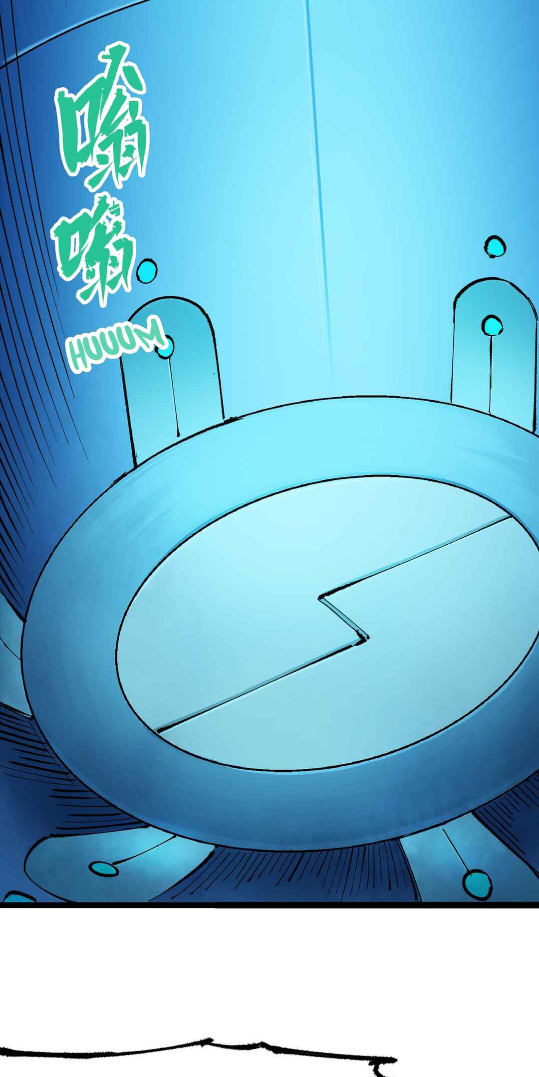 Chapter 7 - Page 26