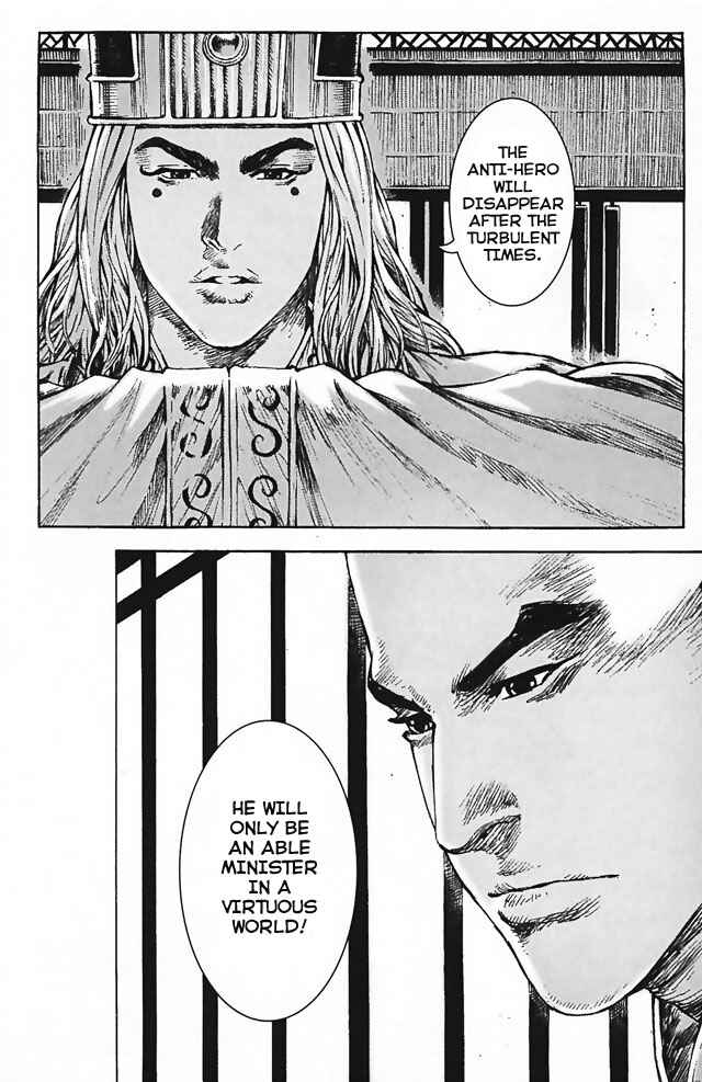 Chapter 344 - Page 14
