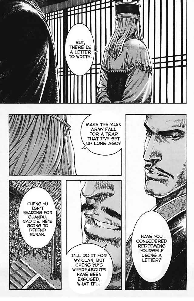Chapter 344 - Page 17