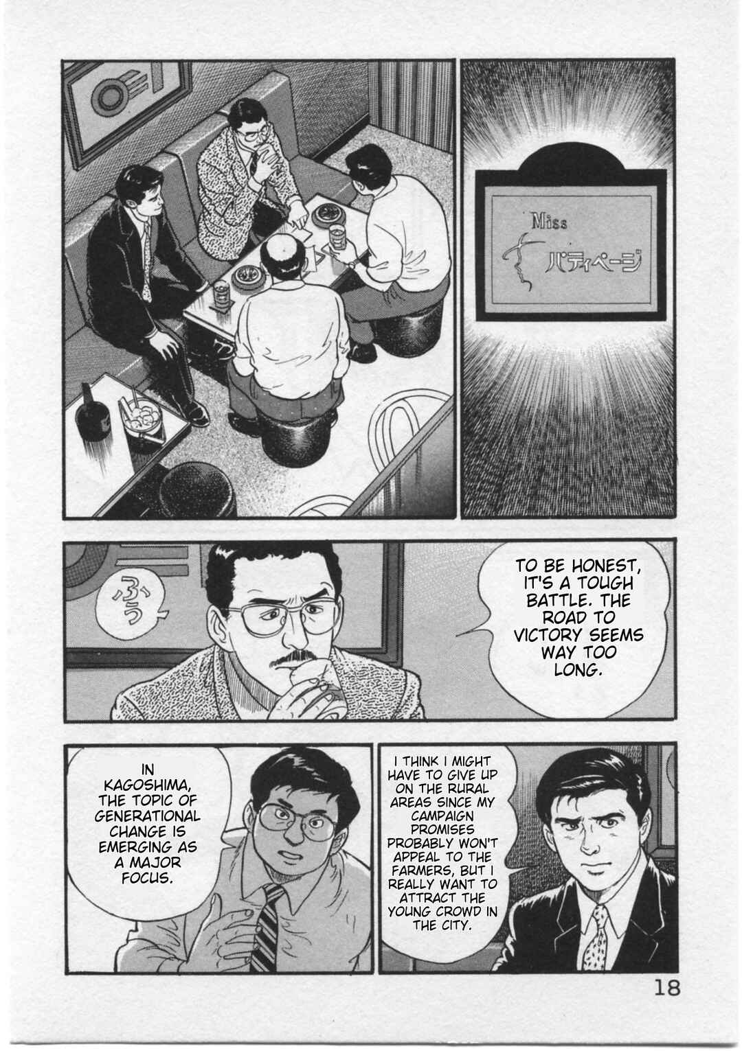 Chapter 9 - Page 21