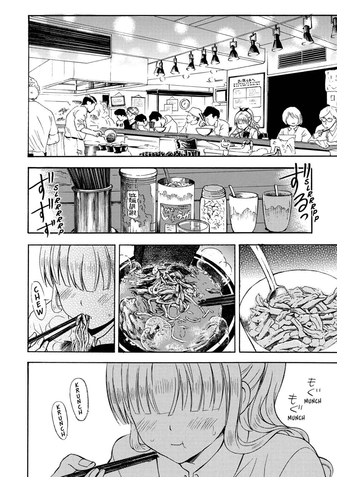Chapter 17 - Page 2