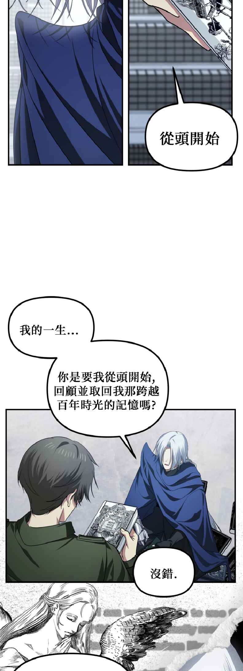 Chapter 138 - Page 112