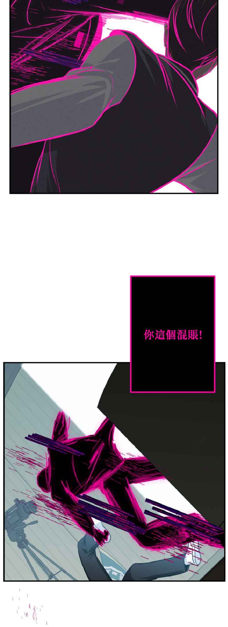 Chapter 138 - Page 64