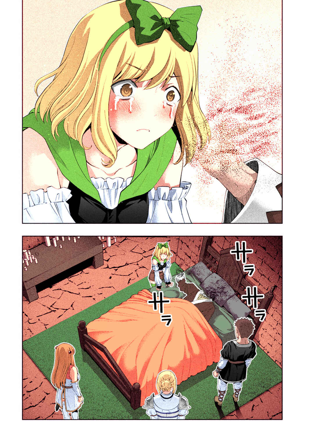 Chapter 287 - Page 14