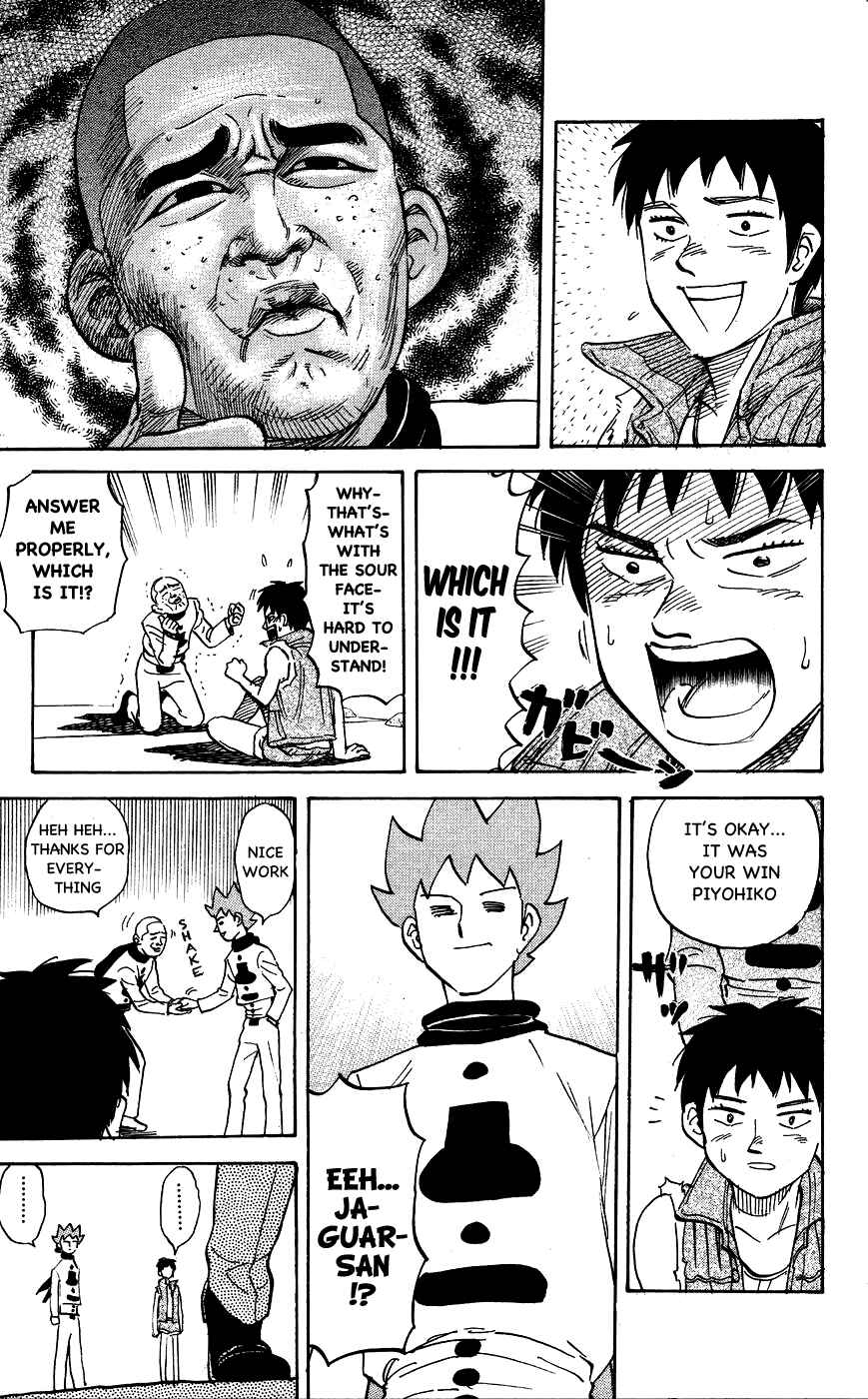 Chapter 108 - Page 3