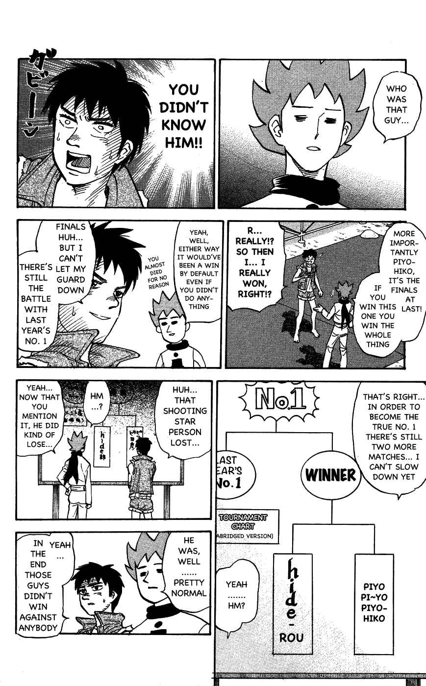 Chapter 108 - Page 4