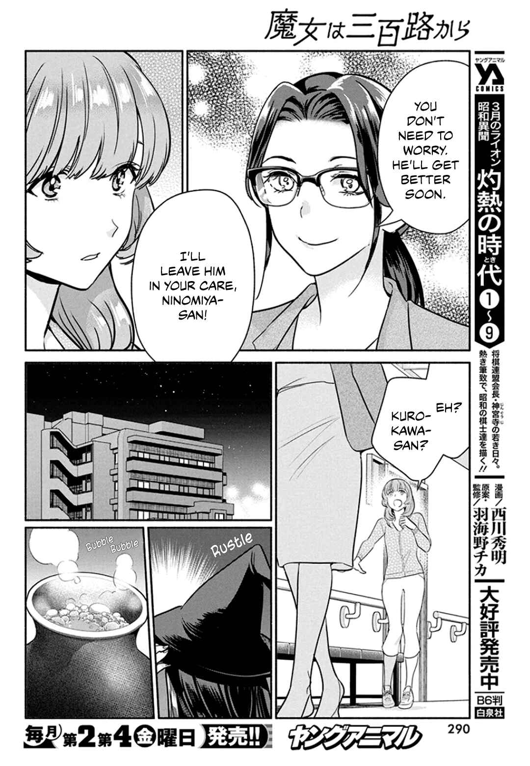 Chapter 48 - Page 15