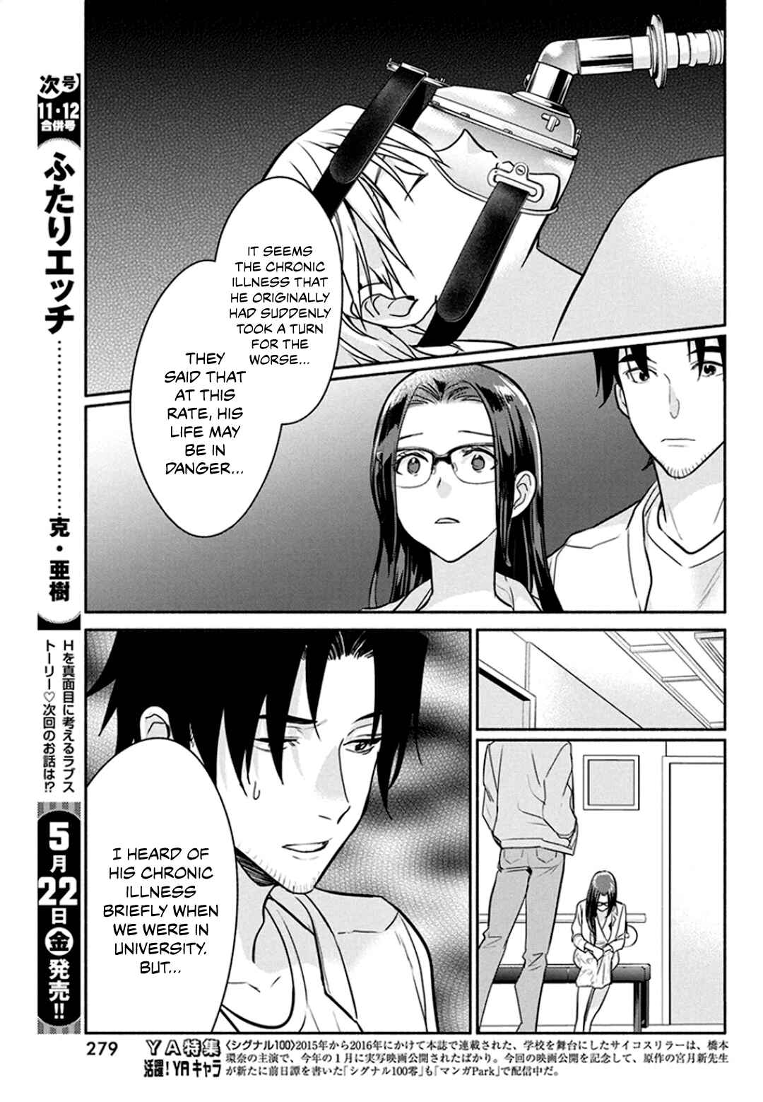 Chapter 48 - Page 4
